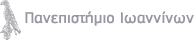 UOI grey logo