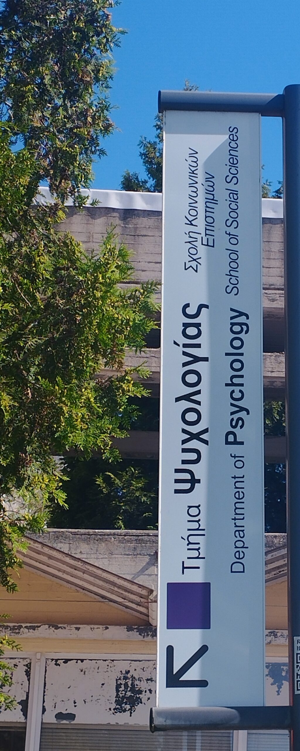 banner-at-entrance